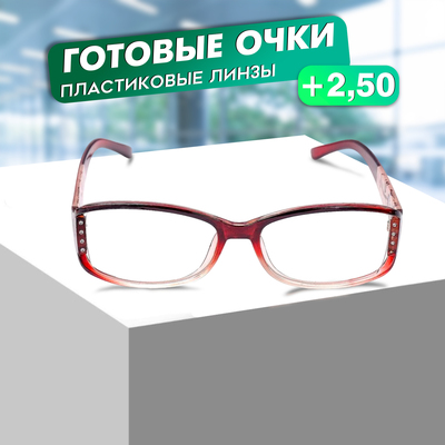 Готовые очки Восток 6621, цвет бордовый, +2,5