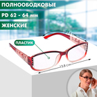 Готовые очки Восток 6621, цвет бордовый, +2,5 - Фото 2