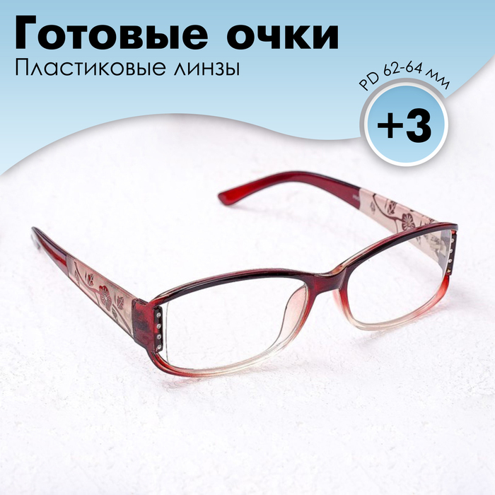 Готовые очки Восток 6621, цвет бордовый, +3 - Фото 1