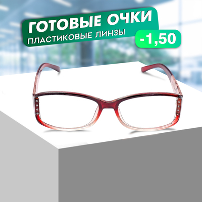 Готовые очки Восток 6621, цвет бордовый, -1,5