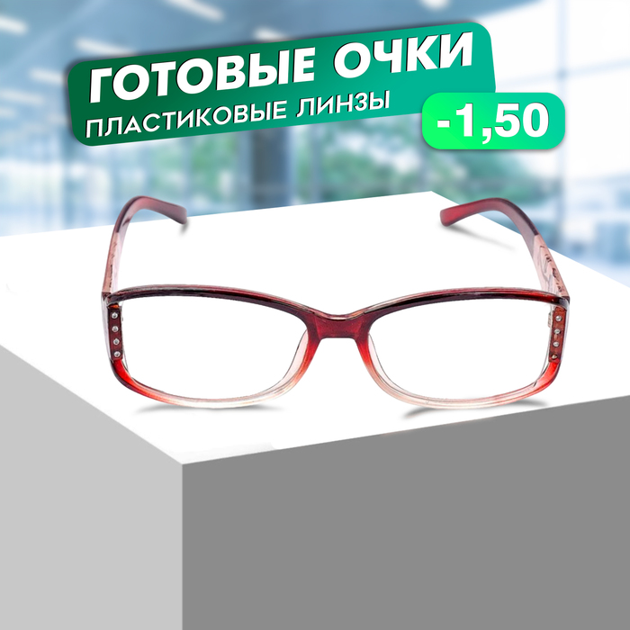 

Готовые очки Восток 6621, цвет бордовый, -1,5