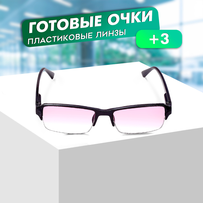 

Готовые очки Восток 0056, цвет чёрный, тонированные, +3