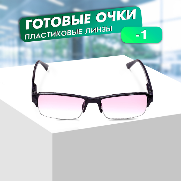 

Готовые очки Восток 0056, цвет чёрный, тонированные, отгибающаяся дужка, -1