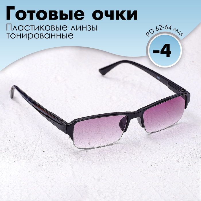 Готовые очки Восток 0056 тонированные, цвет чёрный, отгибающаяся дужка, -4 - Фото 1