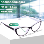 Готовые очки Most 2038 C4, цвет чёрно-белый, отгибающаяся дужка, +1,5 - Фото 2