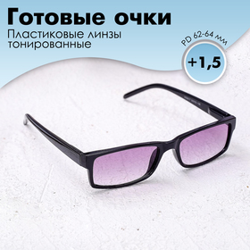 Готовые очки Восток 6617 тонированные, цвет чёрный, отгибающаяся дужка, +1,5