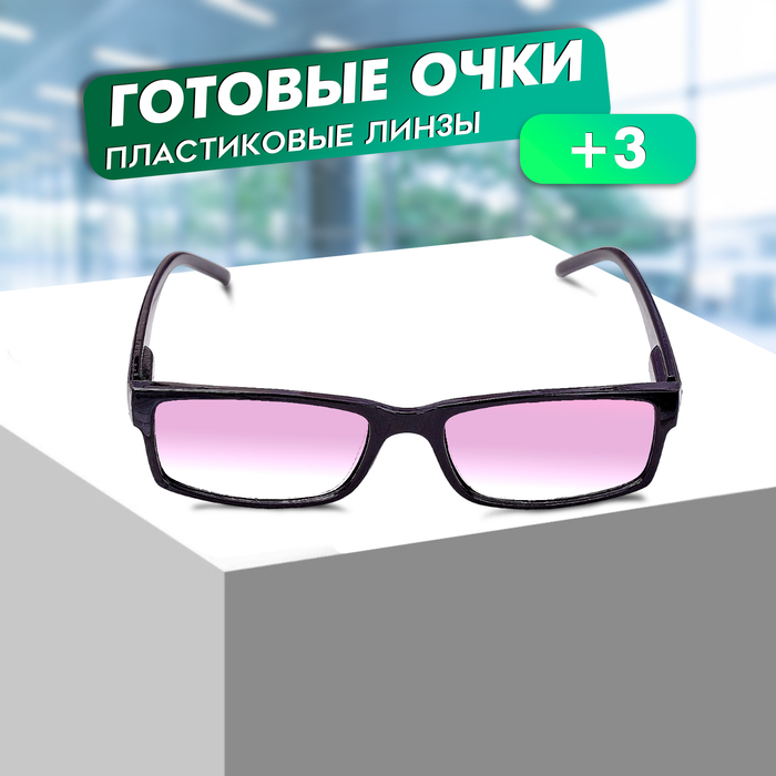 

Готовые очки Восток 6617 тонированные, цвет чёрный, отгибающаяся дужка, +3