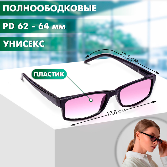 Готовые очки Восток 6617 тонированные, цвет чёрный, отгибающаяся дужка, -3 - Фото 1