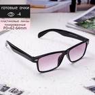 Готовые очки Восток 6619 тонированные, цвет чёрный, -4 - Фото 1
