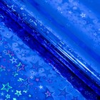 Бумага голографическая "Звездопад", цвет синий, 70 х 100 см - фото 320876274