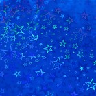 Бумага голографическая "Звездопад", цвет синий, 70 х 100 см - Фото 2