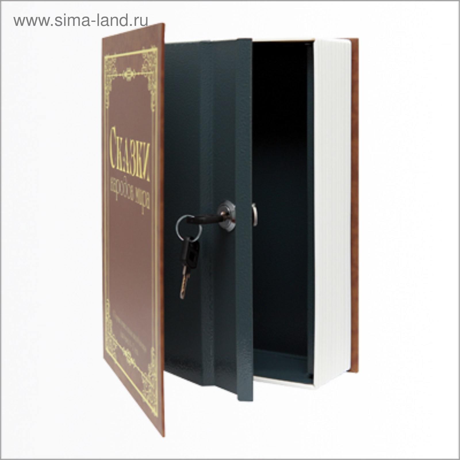 Купить Книгу Сейф В Интернет