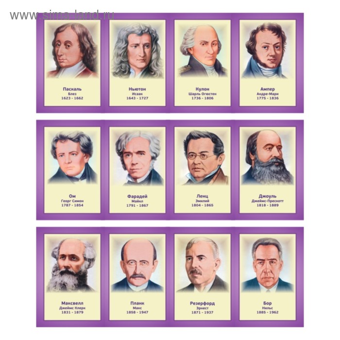 Истории 6 класс агибалова донской Math, Sheet music, Periodic table