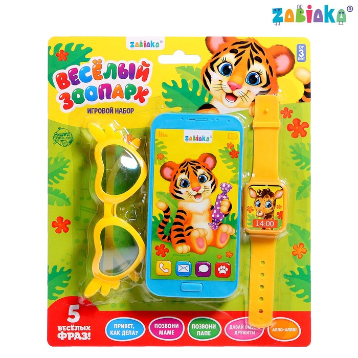 Игровой набор «Зоопарк»: детский телефон, очки, часы, русская озвучка, цвет голубой - Фото 1
