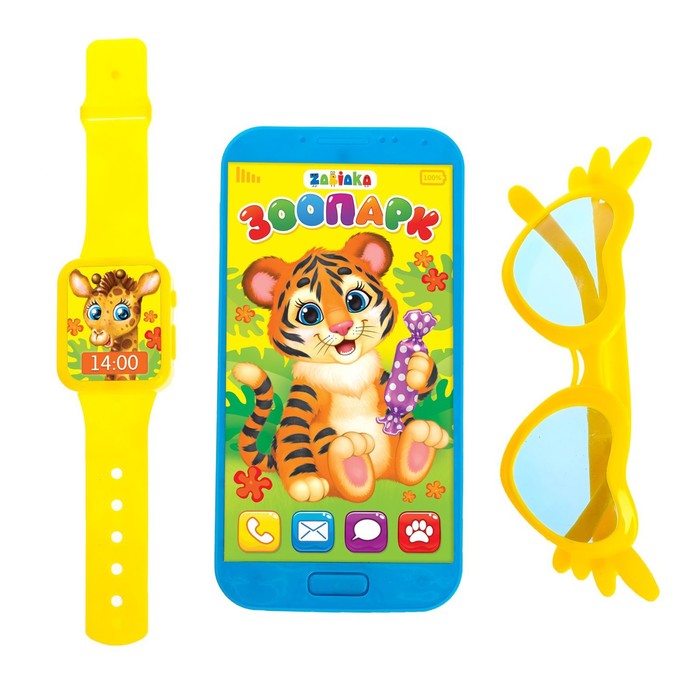Игровой набор «Зоопарк»: телефон, очки, часы, русская озвучка, цвет голубой - фото 1905507330