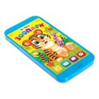 Игровой набор «Зоопарк»: детский телефон, очки, часы, русская озвучка, цвет голубой - Фото 3