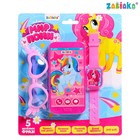 Игровой набор «Волшебный мир пони»: детский телефон, очки, часы, русская озвучка, цвет розовый - Фото 1