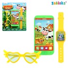 Игровой набор «Весёлая ферма»: телефон, очки, часы, русская озвучка, цвет зелёный - фото 50965358