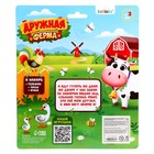 Игровой набор «Весёлая ферма»: детский телефон, очки, часы, русская озвучка, цвет зелёный - Фото 9