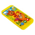 Игровой набор «Любимые сказки»: телефон, очки, часы, русская озвучка, цвет жёлтый - фото 8421721