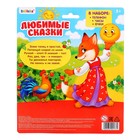 Игровой набор «Любимые сказки»: детский телефон, очки, часы, русская озвучка, цвет жёлтый - Фото 6