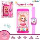 Игровой набор «Принцесса Фиалка»: телефон, часы, русская озвучка, цвет розовый - фото 5797906