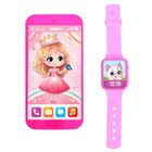 Игровой набор «Принцесса Фиалка»: телефон, часы, русская озвучка, цвет розовый - фото 4256751
