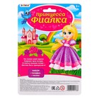Игровой набор «Принцесса Фиалка»: телефон, часы, русская озвучка, цвет розовый - фото 4256754