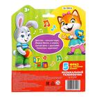 Телефон стационарный детский «Давай дружить», русская озвучка - Фото 4