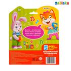 Телефон стационарный детский «Давай дружить», русская озвучка - Фото 6