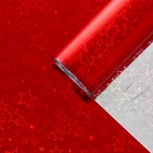 Бумага голографическая «Звездопад», красная, 70×100 см - Фото 2