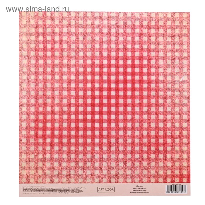 Бумага для скрапбукинга с клеевым слоем «Пин-ап», 20 × 21,5 см, 250 г/м - Фото 1