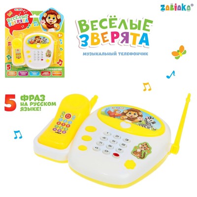Музыкальный телефон детский «Весёлые зверята», русская озвучка