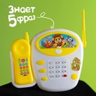 Музыкальный телефон детский «Весёлые зверята», русская озвучка - Фото 3