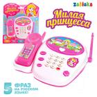 Телефон стационарный «Милая принцесса», русская озвучка - фото 319699225