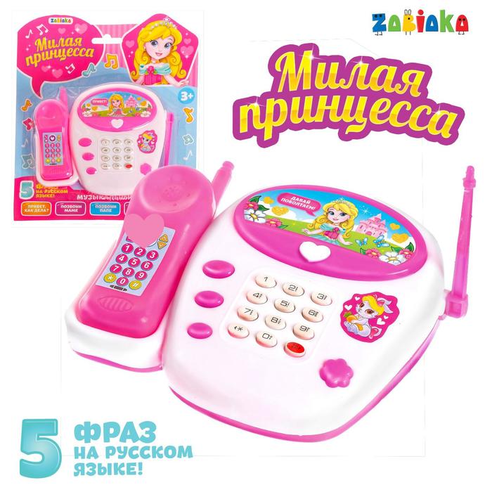 Телефон стационарный «Милая принцесса», русская озвучка - фото 1905507402