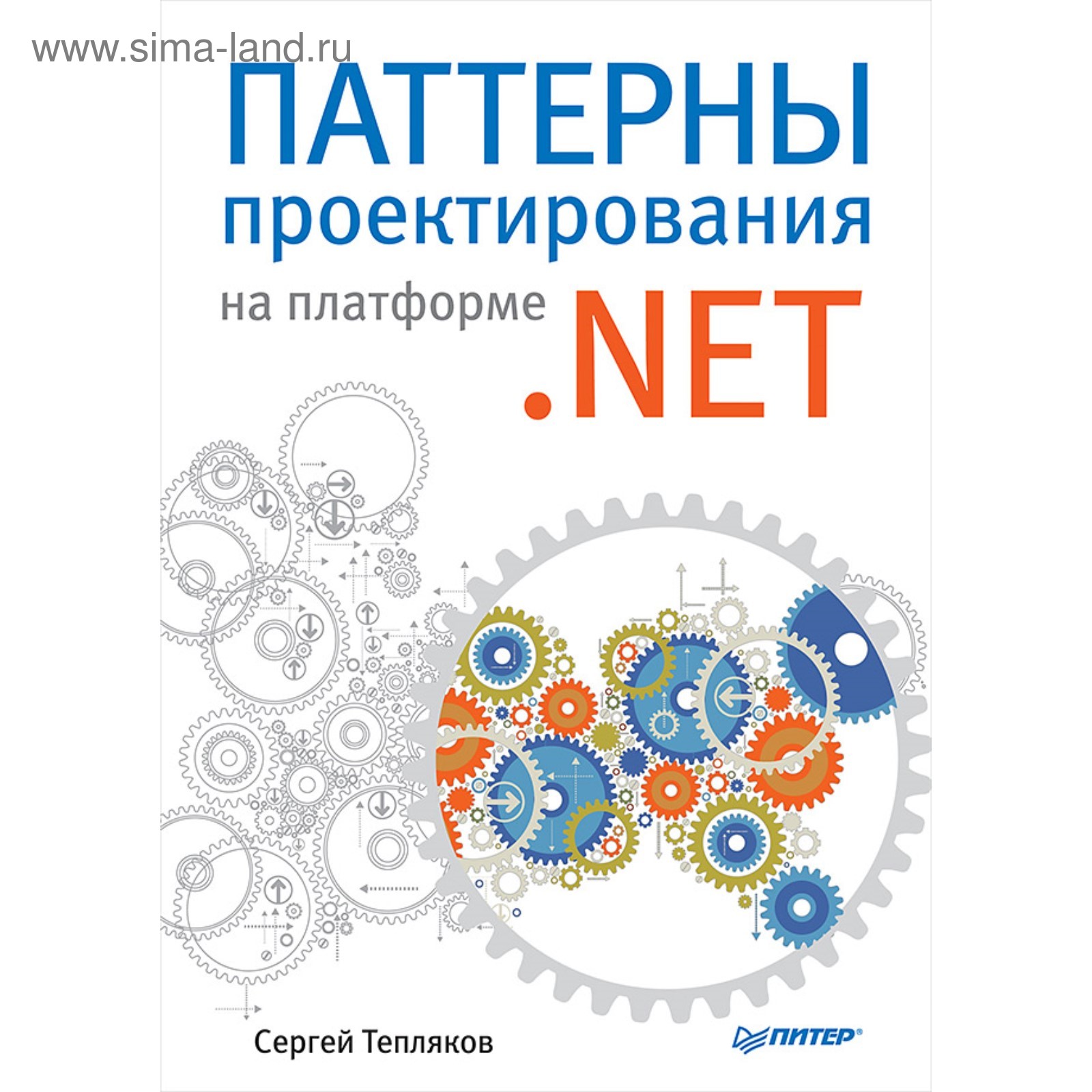 Знание паттернов проектирования. Знание паттернов проектирования