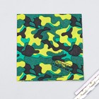 Салфетки бумажные «Настоящий защитник», 25×25 см, набор 20 шт. - Фото 6