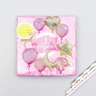 Салфетки бумажные «1 годик», малышка, 25×25 см, набор 20 шт. - Фото 6