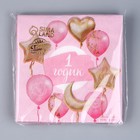 Салфетки бумажные «1 годик», малышка, 25×25 см, набор 20 шт. - Фото 8