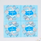 Салфетки бумажные «1 годик», 25×25 см, набор 20 шт. - Фото 3