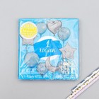 Салфетки бумажные «1 годик», 25×25 см, набор 20 шт. - Фото 5