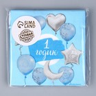Салфетки бумажные «1 годик», 25×25 см, набор 20 шт. - Фото 6