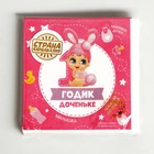 Салфетки «1 годик доченьке», 25х25 см, набор 20 шт. - Фото 4