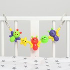 Растяжка «Бабочки» на коляску/кроватку, 3 игрушки, МИКС - Фото 7