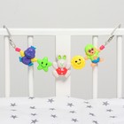 Растяжка на коляску/кроватку «Цыпленок, зайчик, обезьянка», 3 игрушки, МИКС - Фото 7