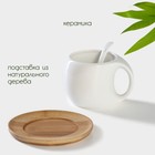 Чайная пара керамическая с ложкой BellaTenero, 3 предмета: чашка 220 мл, ложка, деревянное блюдце, цвет белый - Фото 2