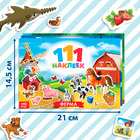 Книга набор 111 наклеек «Путешествуем вокруг света», 3 шт. по 12 стр. - Фото 2