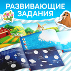 Книга набор 111 наклеек «Путешествуем вокруг света», 3 шт. по 12 стр. - Фото 4