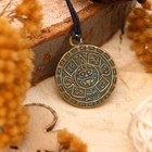 Амулет «Календарь ацтеков» (дарует способность предвидеть события, распоряжаться временем) , длина 68см - Фото 2